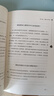 【新華書店 正版現(xiàn)貨】快樂讀書吧五年級上冊(全4冊)中國民間故事:田螺姑娘+歐洲民間故事:聰明的牧羊人+非洲民間故事+列那狐的故事 新彩插勵志版 小學(xué)生讀物五年級課外閱讀書目書籍 曬單實拍圖