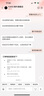 雙立人（ZWILLING）鍋具套裝組合廚房全套家用喬遷廚具不粘炒鍋蒸鍋刀具 290套裝款-紅+高壓鍋 曬單實(shí)拍圖