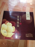 新雅富貴提籃月餅禮盒1520g 傳統(tǒng)五仁月餅蓮蓉廣式月餅 中秋節(jié)禮物 富貴提籃禮盒 曬單實拍圖