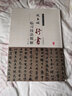 歷代名家臨習(xí)技法精解書(shū)法字帖碑帖 趙孟頫行書(shū)臨習(xí)技法精解 定價(jià)34 曬單實(shí)拍圖