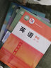 【新華書店正版】安徽合肥等地適用全新正版高一上冊(cè)必修第一冊(cè)理科全套6本高中人教版語文數(shù)學(xué)物理化學(xué)生物+北師大版英語必修1第一冊(cè)課本教科書理科教材共6本 曬單實(shí)拍圖
