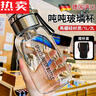 鋼盾德國進(jìn)口品質(zhì)高硼硅玻璃水杯單層加厚大容量墩墩杯便攜耐高溫茶水 750(杯套+茶隔) 曬單實(shí)拍圖