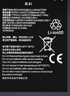 真科適用于 中興MF932電池 MF937 wifi5 MF935大容量U10S Pro/WiFi6/665078 U30 Air電板MU5001/MU5002 U10S Pro/WiFi6一個(gè)電池3 曬單實(shí)拍圖