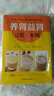 養(yǎng)腎就是養(yǎng)命 2 曬單實拍圖