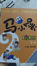 馬小跳玩數(shù)學(xué)全套6冊(cè) 一二三四五六年級(jí) 楊紅櫻系列書(shū)小學(xué)趣味數(shù)學(xué) 數(shù)學(xué)繪本 馬小跳玩數(shù)學(xué) 二年級(jí)（單本） 曬單實(shí)拍圖