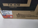 绘威TK-478粉盒 适用京瓷Kyocera FS-6025 6030 6525 6530 MFP复印机碳粉盒 墨粉盒 墨盒 碳粉 墨粉 实拍图