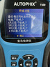 AUTOPHIX obd汽車(chē)診斷電腦故障檢測儀適用于寶馬車(chē)系 寶馬專(zhuān)用-高配版7300 曬單實(shí)拍圖
