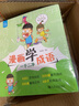 漫畫成語故事 漫畫學(xué)成語（全6冊(cè)） 小學(xué)生漫畫成語故事 爆笑漫畫四格漫畫成語故事 輕松學(xué)成語 曬單實(shí)拍圖
