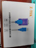 力特（Z-TEK）工業(yè)級(jí)USB轉(zhuǎn)RS485串口線 RS422轉(zhuǎn)換器 USB串口通訊連接線配端子臺(tái)免焊接接線柱 ZE628 USB轉(zhuǎn)485/422【常規(guī)款】1.5米 曬單實(shí)拍圖
