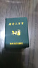 【現貨速發(fā)】唐詩(shī)三百首小小口袋叢書(shū) 微型國學(xué)吉林文史出版萌禮物迷你 共472頁(yè) 五言古詩(shī) 七言古詩(shī) 七言律詩(shī) 七言絕句  顏色隨機 紅色 曬單實(shí)拍圖