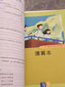 金牌閱讀九年級初中課外現(xiàn)代文中學(xué)語文課外現(xiàn)代文拓展閱讀與訓(xùn)練9年級 第6次修訂 金牌閱讀初中語文現(xiàn)代文閱讀專項訓(xùn)練含答案解析 曬單實拍圖