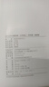 2025秋初中小題狂做提優(yōu)版巔峰版九年級上冊下冊數學(xué)語(yǔ)文英語(yǔ)物理化學(xué)人教蘇科譯林滬教版初三教材全解基礎題練習冊作業(yè)本教輔書(shū)試卷資料恩波教育 2本【25秋上冊】 巔峰版 數學(xué)+物理 蘇科版 曬單實(shí)拍圖
