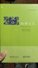 哲學(xué)新課題叢書(shū)：物理主義 曬單實(shí)拍圖
