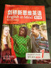 劍橋新思維英語青少版 劍橋少兒英語教材English In Mind 1 2 3 4 5級劍橋英語KET/PET考試 eim教材青少版englishinmind 618 劍橋新思維EIM 1級（主課本 曬單實拍圖