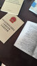 中華人民共和國勞動(dòng)法 中華人民共和國勞動(dòng)合同法 中華人民共和國勞動(dòng)爭議調解仲裁法（含最新司法解釋?zhuān)?曬單實(shí)拍圖