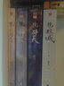 【包郵】滄月鏡系列全套15冊：鏡雙城+鏡破軍+鏡龍戰(zhàn)+鏡神寂+鏡辟天+鏡織夢者+鏡朱顏（前傳+完結(jié)）等滄月作品集 鏡雙城鏡破軍鏡龍戰(zhàn)鏡神寂鏡辟天鏡織夢者系列全11冊 曬單實拍圖