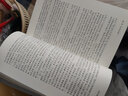 【現(xiàn)貨速發(fā)】徐霞客游記全譯中國(guó)歷代名著全譯叢書(shū)（全四冊(cè)修訂版）原文譯文譯注 徐霞客游記全譯 曬單實(shí)拍圖