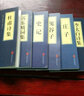【5本15元】杜甫詩(shī)集 原文+注釋 中華國學(xué)經(jīng)典精粹·名家詩(shī)詞經(jīng)典本 曬單實(shí)拍圖