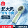 名創(chuàng  )優(yōu)品（MINISO）【一百檔大風(fēng)】手持小風(fēng)扇迷你便攜式電扇充電款usb風(fēng)扇手拿學(xué)生戶(hù)外吹輔食小電扇超長(cháng)續航綠色 曬單實(shí)拍圖