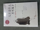 小橘燈小桔燈 名家經(jīng)典書系冰心著小學(xué)生讀物三四五六年級課外閱讀書籍 曬單實(shí)拍圖
