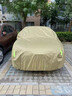 平安鹿汽車車衣車罩加厚牛津布防曬隔熱防雨防塵防冰雹四季通用遮陽全罩 【琥珀棕】600D高密度加厚牛津布*贈送同款收納袋 【新升級加厚款】防暴曬防雨更耐用 曬單實拍圖