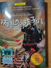 【書(shū)目自選】2025年百班千人65期共讀計(jì)劃 祖慶說(shuō)百班千人一二三四五六年級(jí) 雨果和馴鹿小罐子大世界勇氣湯圓我住在最棒的樹(shù)屋雛鷹總會(huì)飛翔害羞的鱷魚(yú)月亮照耀的地方少年英才一路向上今天也要過(guò)得開(kāi)心呀 二年 曬單實(shí)拍圖
