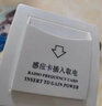 酒店低頻感應大功率插卡取電開(kāi)關(guān)40A低頻感應賓館取電開(kāi)關(guān)帶延時(shí)功能酒店取電開(kāi)關(guān)面板 白色 曬單實(shí)拍圖