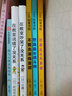 挖鼻孔的大英雄系列(全3冊) 曬單實(shí)拍圖