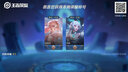 王者榮耀賬號成品號購買(mǎi)永久限定皮膚榮耀典藏賬的號賣(mài)全皮膚全英雄V10典藏限定Q區安卓蘋(píng)果成品 咨詢(xún)客服選號下單非成交價(jià)2 曬單實(shí)拍圖