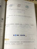 2025小學(xué)數(shù)學(xué)應(yīng)用題強(qiáng)化訓(xùn)練三年級上冊下冊 配套人教版計算題口算天天練習(xí)題思維專項訓(xùn)練 3年級上下同步練習(xí)冊混合運(yùn)算 奧數(shù)舉一反三 【全2冊】數(shù)學(xué)應(yīng)用題上冊+下冊 曬單實(shí)拍圖