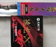 光威磯釣竿勁浪磯升級版手海兩用短節磯竿碳素釣魚(yú)竿海釣竿超輕 3.6m +速龍X20輪+速龍磯釣線(xiàn)2# 曬單實(shí)拍圖