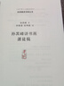 【官方正版】（全5冊）孫其峰講書(shū)畫(huà) 孫其峰講書(shū)畫(huà)叢書(shū) （單本可選） 中國畫(huà)技法入門(mén)講座 工藝美術(shù)書(shū)法繪畫(huà)素描速寫(xiě)理論教學(xué)講義 孫其峰講書(shū)畫(huà)5冊 曬單實(shí)拍圖