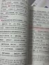 一本高中文言文完全解讀全一冊必修+選擇性必修 2026版高考語(yǔ)文古詩(shī)文高一二三古代文學(xué)必背古詩(shī)詞閱讀題 曬單實(shí)拍圖