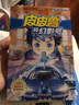 【全系列自選】鄭淵潔經(jīng)典童話系列 309密室電影 舒克貝塔歷險記/鄭淵潔十二生肖童話繪本/鄭淵潔四大名傳/皮皮魯魯西西大灰狼羅克傳/皮皮魯總動員等 【皮皮魯和魯西西】第一輯魔方系列 全套8冊 曬單實(shí)拍圖
