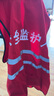 冀冠電器 反光背心 反光條馬甲 交通安全警示馬甲 環(huán)衛施工執勤馬甲 紅色均碼 安全監護人 雙面印字 曬單實(shí)拍圖