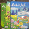 作文與考試初中版2025年半年預定(團購優(yōu)惠)中考高分作文名師押題作文天地閱讀世界素材積累助理中考（出版社直發(fā)） 2025初中版9-2026.2月 曬單實(shí)拍圖