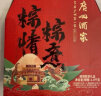 广州酒家利口福 风味肉粽礼盒1.0kg  10个装 端午肉粽 嘉兴粽 端午送礼 实拍图
