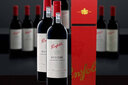 奔富（Penfolds）【易富一體標行貨】奔富Bin128庫納瓦拉紅葡萄酒雙支組合送禮禮盒 曬單實(shí)拍圖