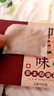 Aseblarm腳臭汗腳汗臭腳泡腳藥包去漢腳輔助腳出汗除臭止汗神器克星酸臭味 5g*30包 三盒 曬單實(shí)拍圖