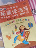 2024秋廣州專版 新編小學(xué)英語(yǔ)拓展讀與寫 五年級(jí)上冊(cè) 曬單實(shí)拍圖