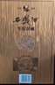 西鳳【中秋送禮】綿柔鳳香型高度白酒  年份封藏 52度 500mL 6瓶 整箱裝 曬單實(shí)拍圖