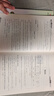 【可選】鐘書(shū)金牌 新教材全練 一二三四五六七八九年級上下冊第一二學(xué)期上海小學(xué)教輔課后同步部編教材練習冊期中末單元測試卷滬教版 新教材全練四年級下 數學(xué)【1本】 曬單實(shí)拍圖