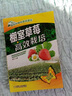 棚室草莓高效栽培+草莓病蟲害診治圖冊 大棚草莓種植病蟲害防治教程 草莓育苗栽培管理栽培新技術(shù) 草莓種植栽培技術(shù)大全書籍 曬單實拍圖