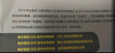 城鄉(xiāng)規(guī)劃GIS技術(shù)應(yīng)用指南●國(guó)土空間規(guī)劃編制和雙評(píng)價(jià) 曬單實(shí)拍圖