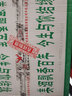 牛欄山 陳釀 白牛二 濃香風(fēng)格酒水中秋送禮長輩年貨 42度 125mL 30瓶 整箱裝 曬單實拍圖