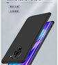 恒壕用 適用紅米10X手機(jī)殼 Redmi10x4G/5g10xpro保護(hù)套全包微磨砂薄硅膠防摔簡(jiǎn)約 紅米10X/4G版【騎士黑】單殼 曬單實(shí)拍圖