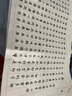 108遍心經(jīng)臨摹抄經(jīng)抄寫本抄經(jīng)書手抄本毛筆小楷臨摹成人練字靜心金剛經(jīng)抄經(jīng)臨摹貼大悲地藏經(jīng)文抄寫套裝 靜心全文40遍【初學(xué)練字套裝】 【綠色鋼筆式軟筆+20支墨囊】 曬單實(shí)拍圖