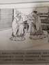 大圖大字 三國演義連環(huán)畫（套裝全12冊）大字大圖兒童繪本小人故事書系列四大名著連環(huán)畫 曬單實拍圖