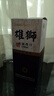 雄獅 進口高級墨汁 250/500ml毛筆書法國畫用墨水  文房四寶禮品練習(xí)毛筆墨水 雄獅墨汁250ML 曬單實拍圖