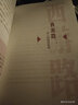意林腦洞系列：語(yǔ)文老師沒(méi)教過(guò)的西游 曬單實(shí)拍圖